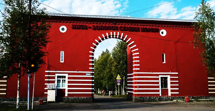 Каменная арка (также известная, как «Каменные ворота»)