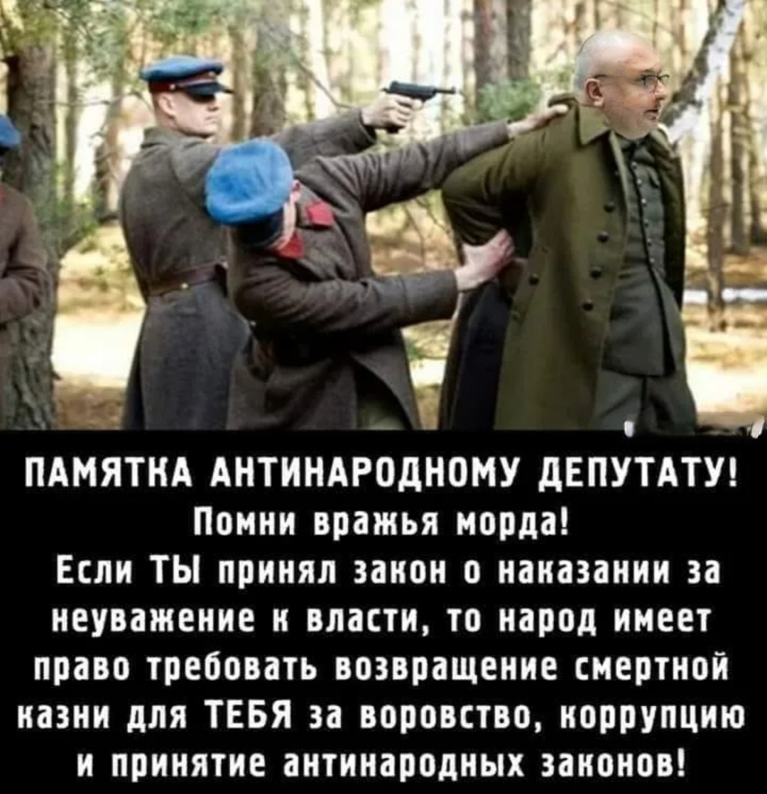 Картинка из открытых источников.