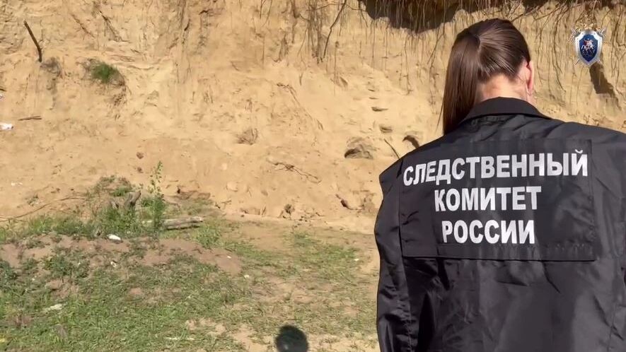    Кадр видео t.me/susk_75/2333