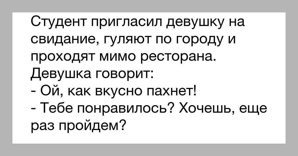 О, ВОТ ТАКЖЕ СПЕЦИАЛЬНО ПРИКАЛЫВАЙТЕСЬ ПАРНИ И МУЖЧИНЫ НАД ДЕВУШКАМИ И ЖЕНЩИНАМИ ЕСЛИ ЧТО😁
