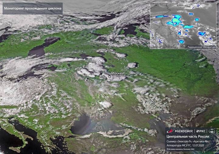  Фото: госкорпорация «Роскосмос» / Telegram