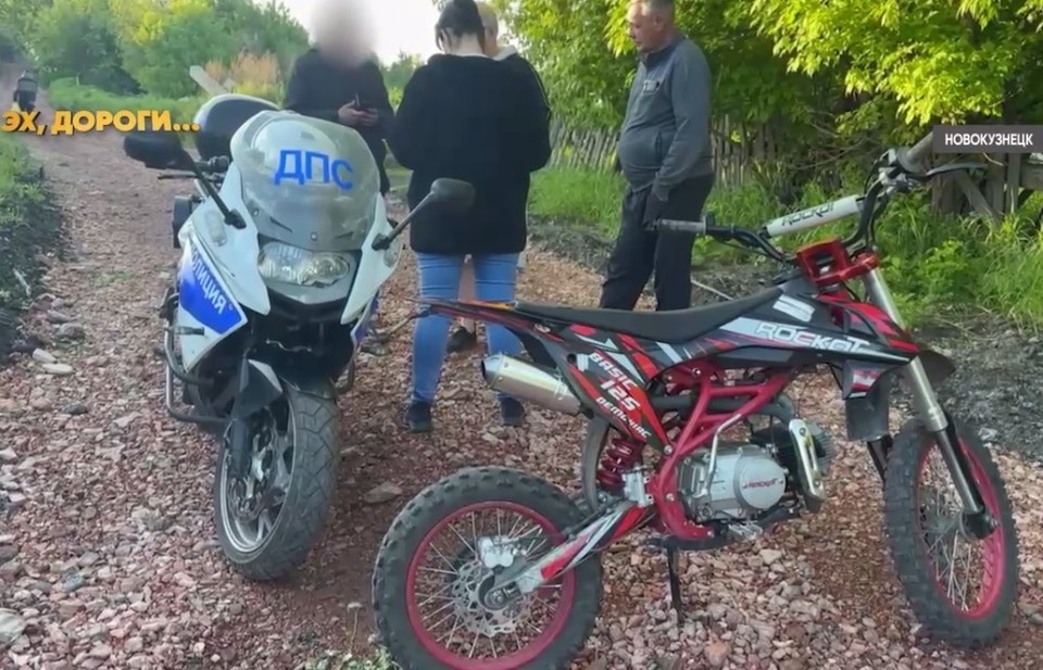    Фото: Госавтоинспекция Кузбасса.