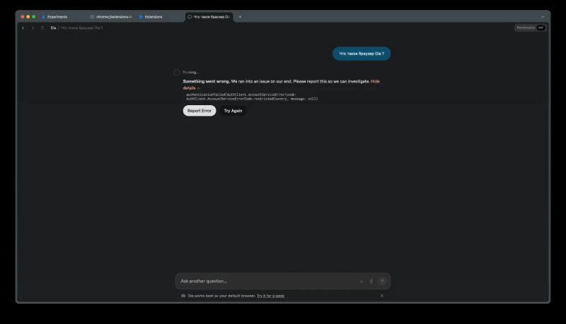 <img src="https://blog.tatarinovms.space/images/posts/dia/tab.webp" itemprop="contentUrl">