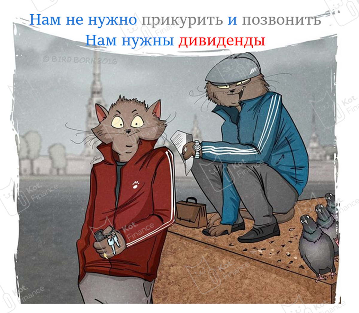 изображение Bird Born