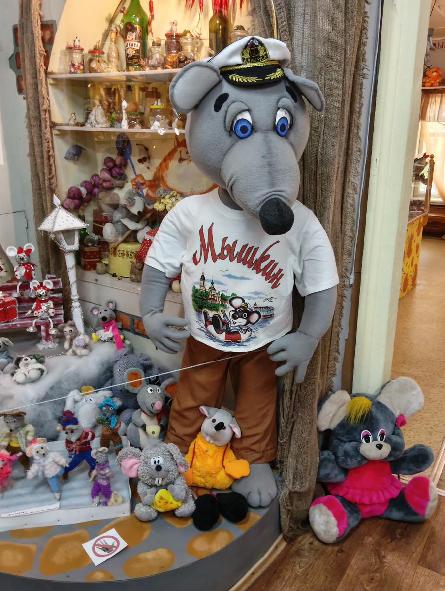 Как выглядел бы Мышкин, если бы он был мышкой