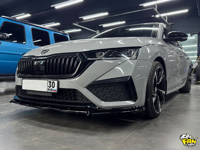 Установка спойлера переднего бампера на Шкоду Октавию (Skoda Octavia) RS A8