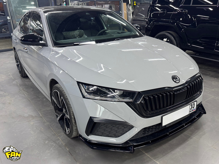 Установка спойлера переднего бампера на Шкоду Октавию (Skoda Octavia) RS A8