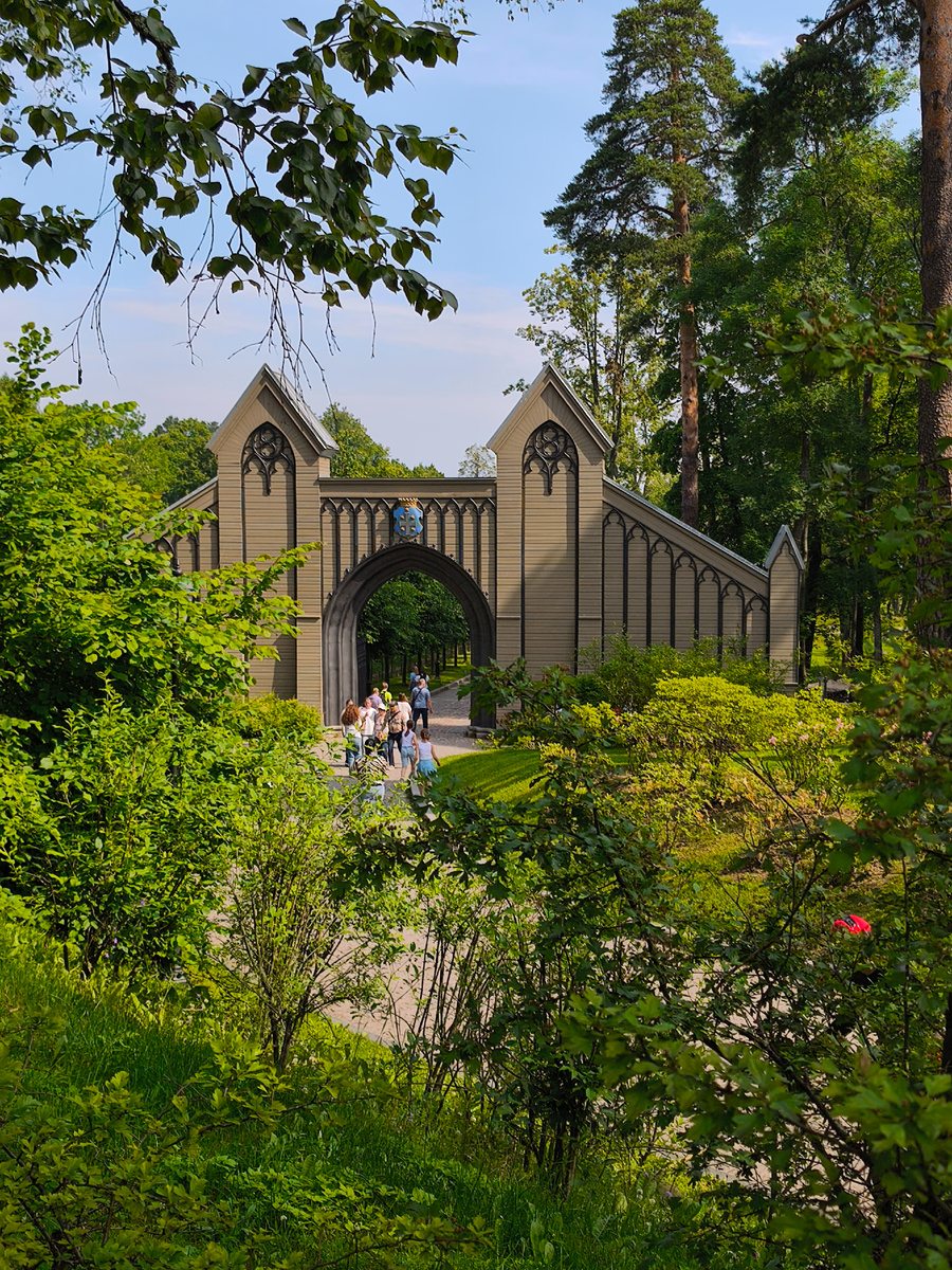 Вход в парк