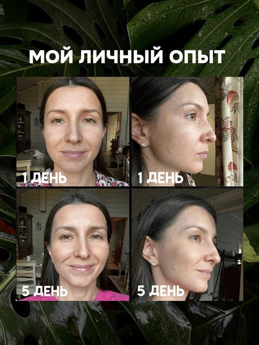 Мой опыт всего за 5 дней 