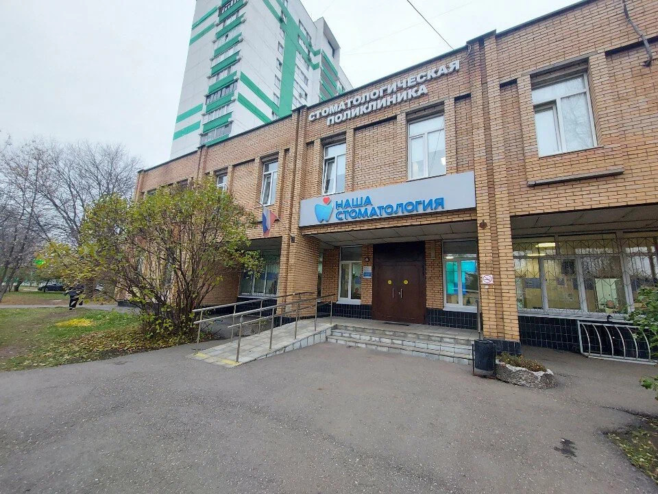 Источник: https://yandex.ru/maps/org/lyuberetskaya_stomatologicheskaya_poliklinika/1052226944/gallery/