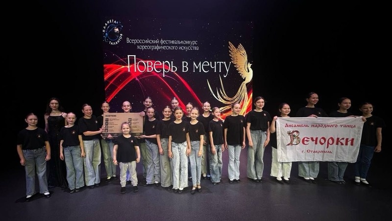      Фото: Telegram-канал главы города Ставрополя Ивана Ульянченко