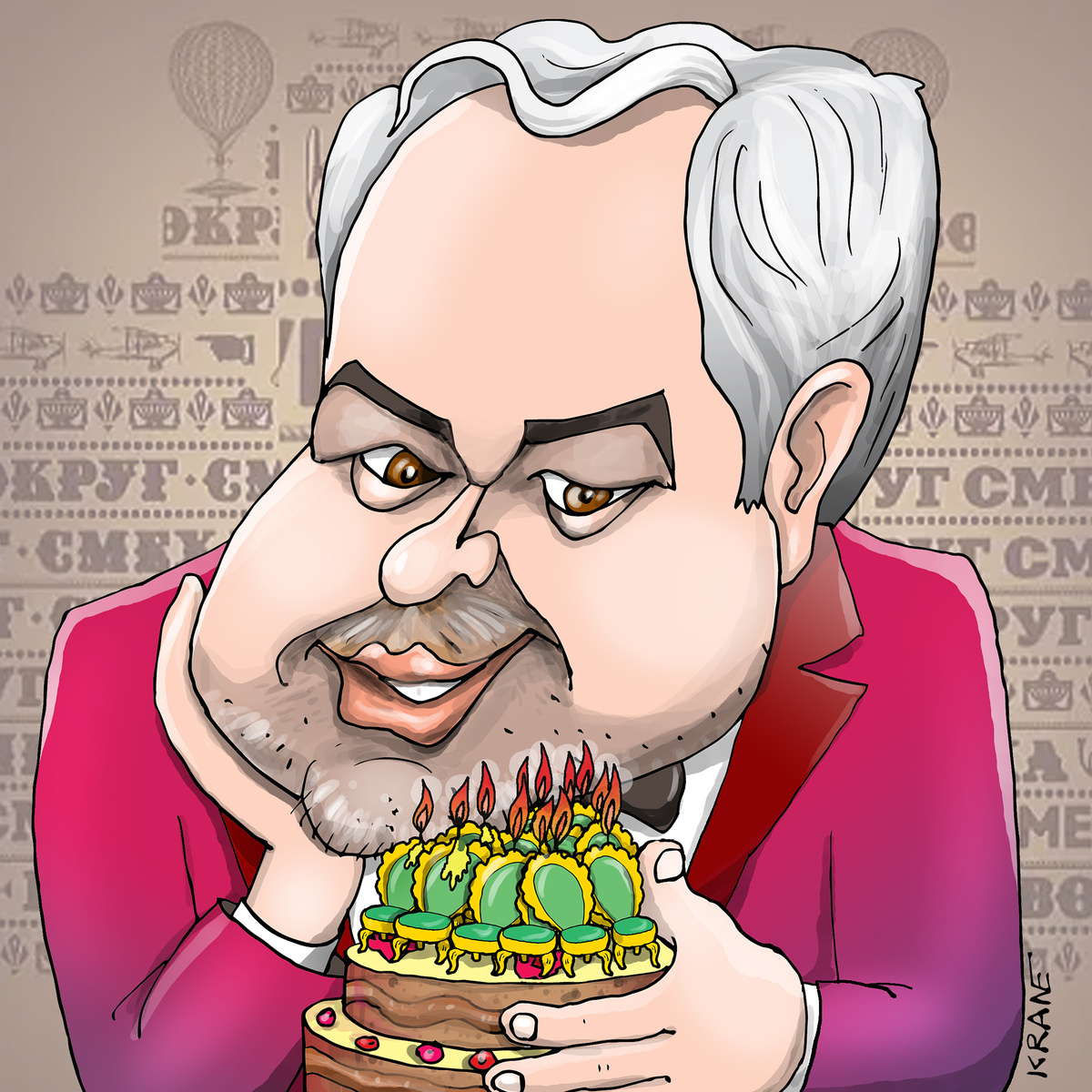 Шарж на профессора Анатолия Белкина