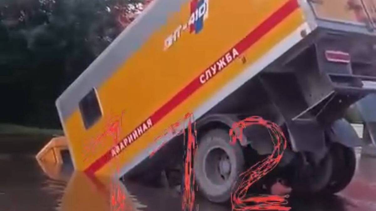    Фото: Telegram / 112