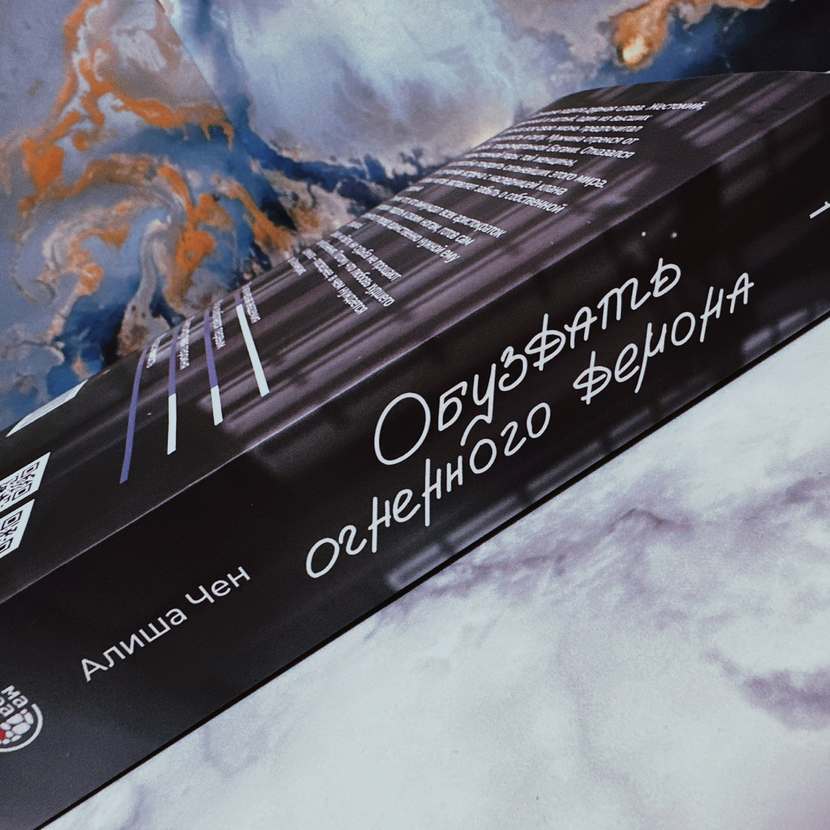 Фото Анны Карповой/Книжная лавка: жизнь любителя почитать