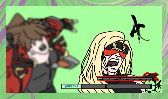 Из личного архива автора. Художник: Андриан Минаев