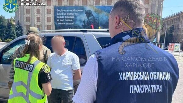    © telegram ukr_2025_ru