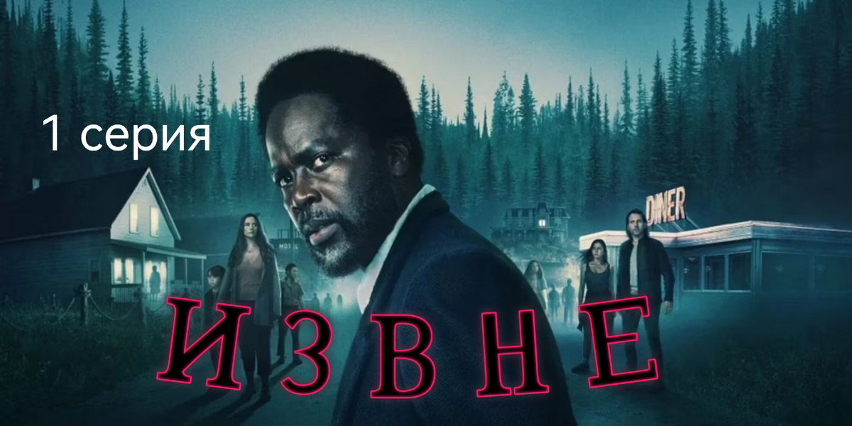 Обложка фильма