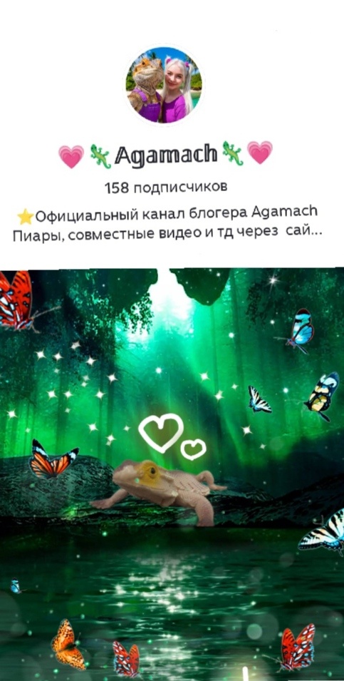 Извини у тебя не 158 а 159 😅😘