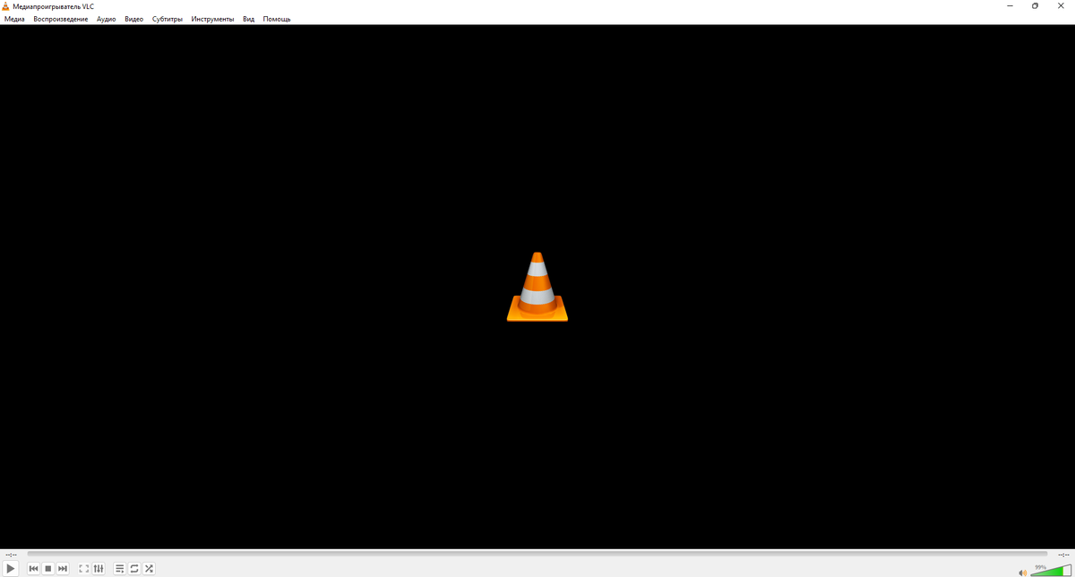 Стандартный скин VLC-плеера
