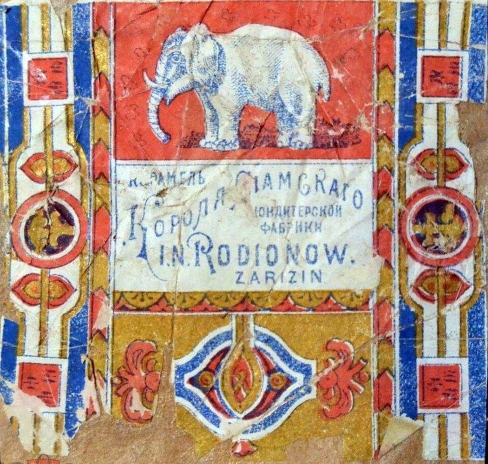    Фото предоставлено администрацией Волгограда