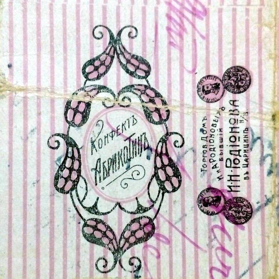    Фото предоставлено администрацией Волгограда