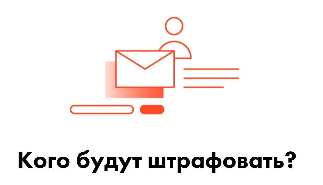 для юрлиц – до сотен тысяч и миллионов рублей