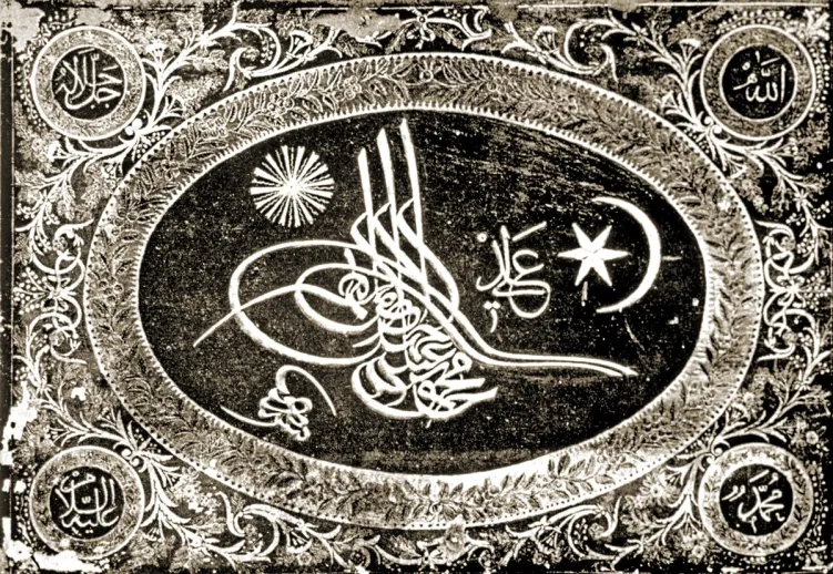 Тугра с полумесяцем / Источник: islamansiklopedisi.org.tr