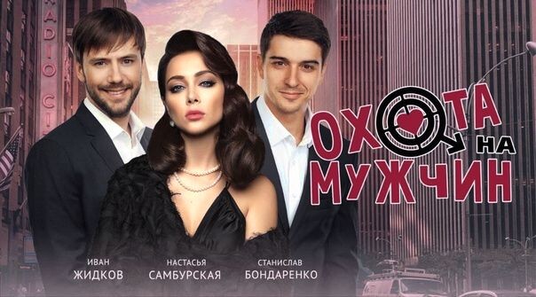 Были задействованы известные актёры