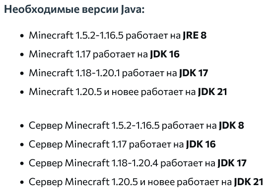 Шпаргалка по версиям Java