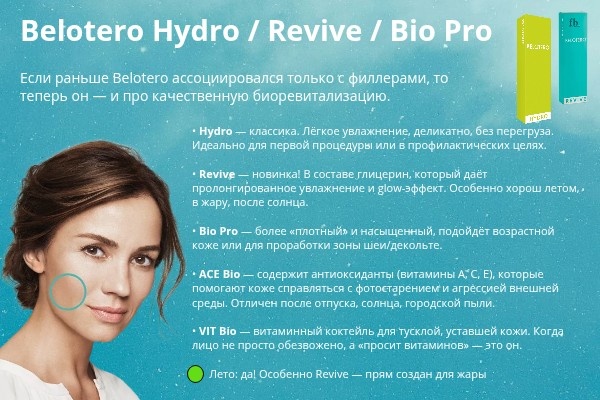 Листайте галерею с описанием препаратов