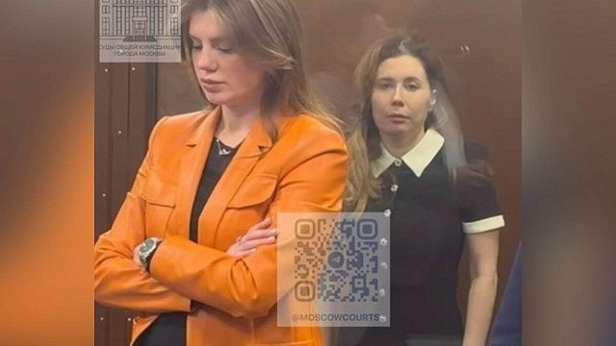    Фото: t.me/moscowcourts