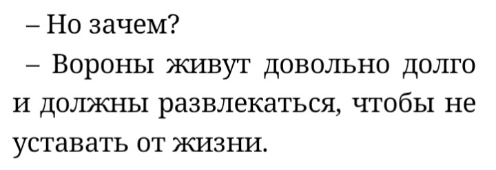 Все фотовставки – части скриншотов страниц книги Владимира Серкина "Хохот шамана"