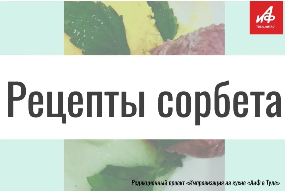    Из смородины, лайма и апельсина.