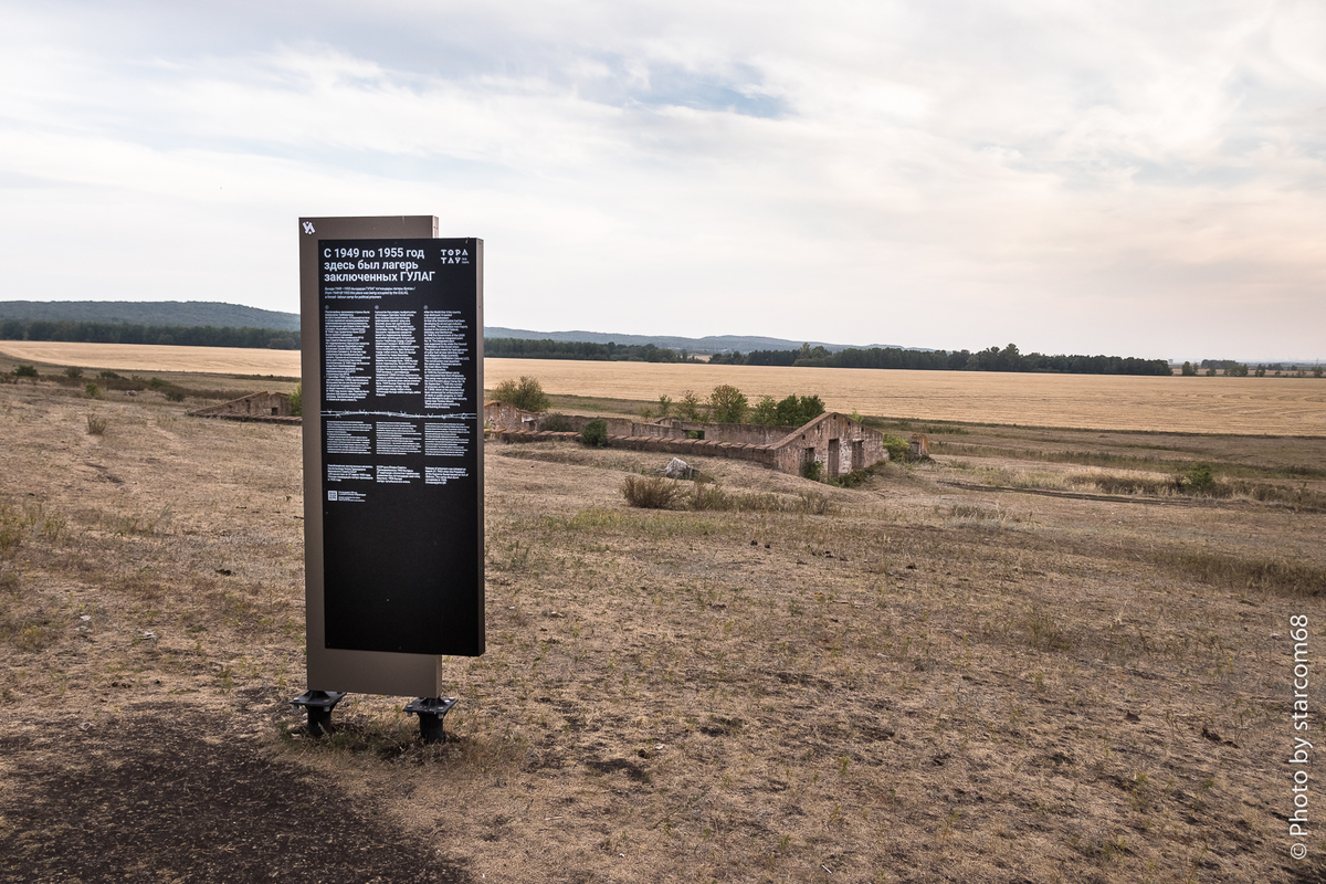 Информационный стенд с историей лагеря