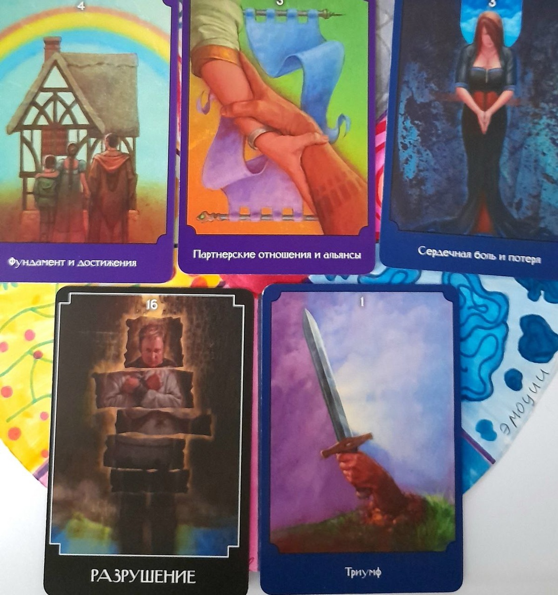 фото  автрора 