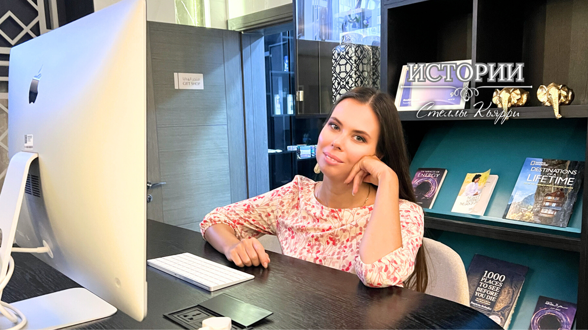 © Стелла Кьярри