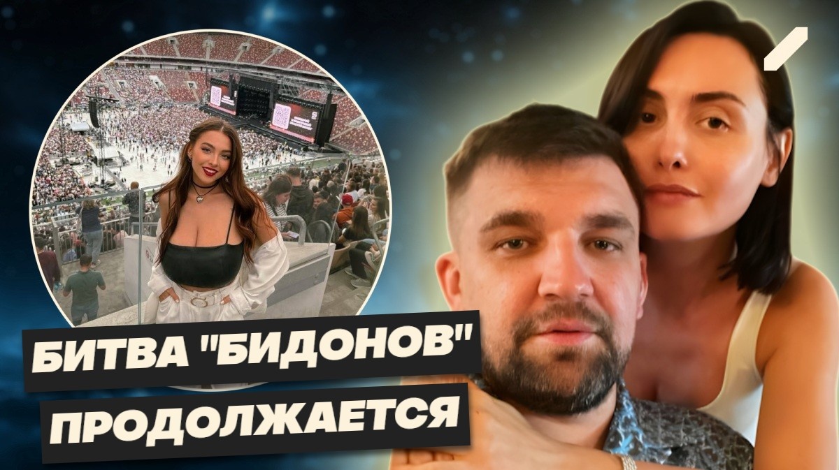 Оскорблённая "грудастая" поклонница пригрозилась подать в суд на жену Басты: всё из-за "бидонов"