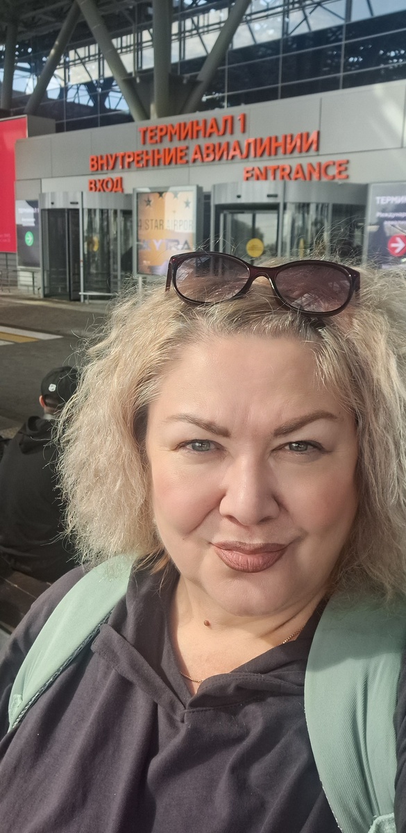 Путешествие началось...