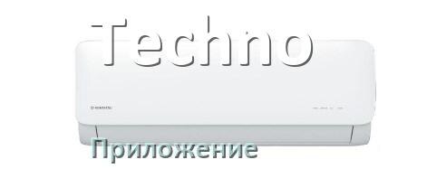 
Приложение для кондиционера Techno на Android и iPhone для управления и включения