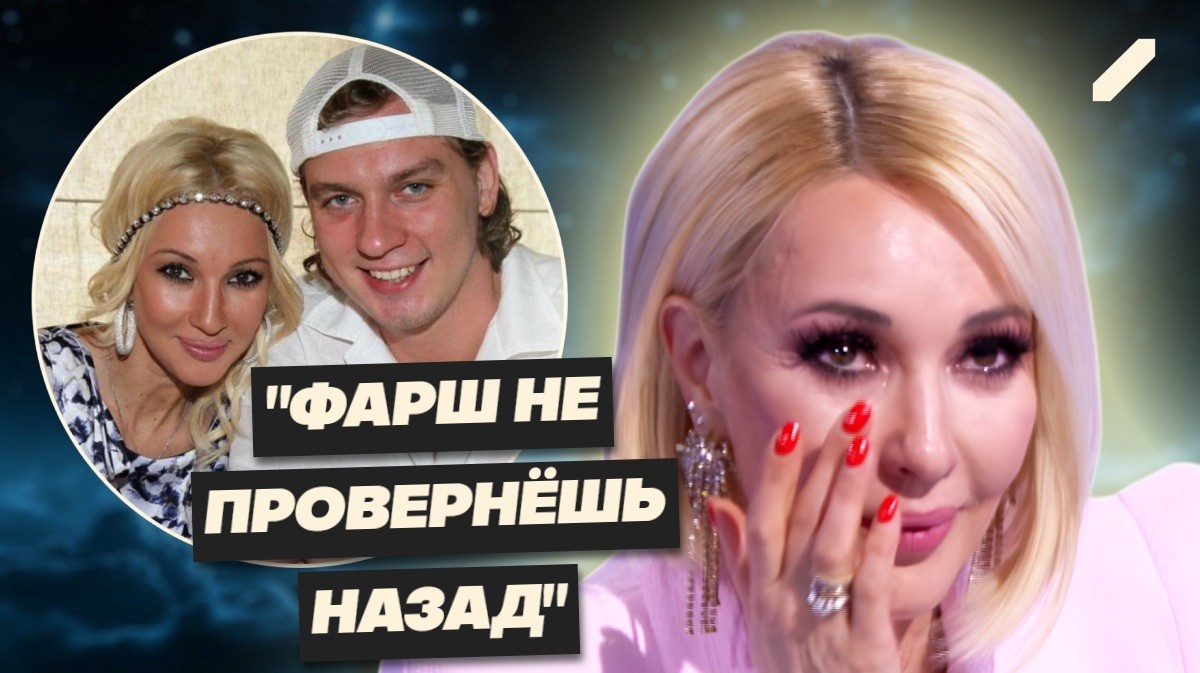 "Я так больше не могу. Дно было вчера". Лера Кудрявцева в слезах рассказала, что не может больше "тянуть" молодого мужа...