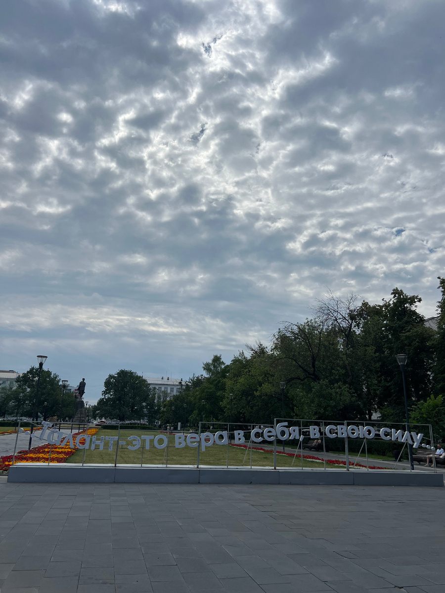 Личное фото 