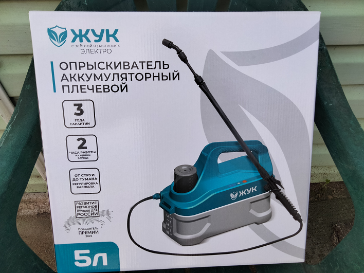 Аккумуляторный опрыскиватель «ЖУК»