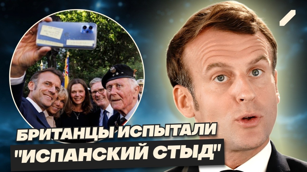 "Ни капли уважения!": Макрон учинил переполох в Виндзорском замке. Разгневанные британцы назвали его "Наполеоном"