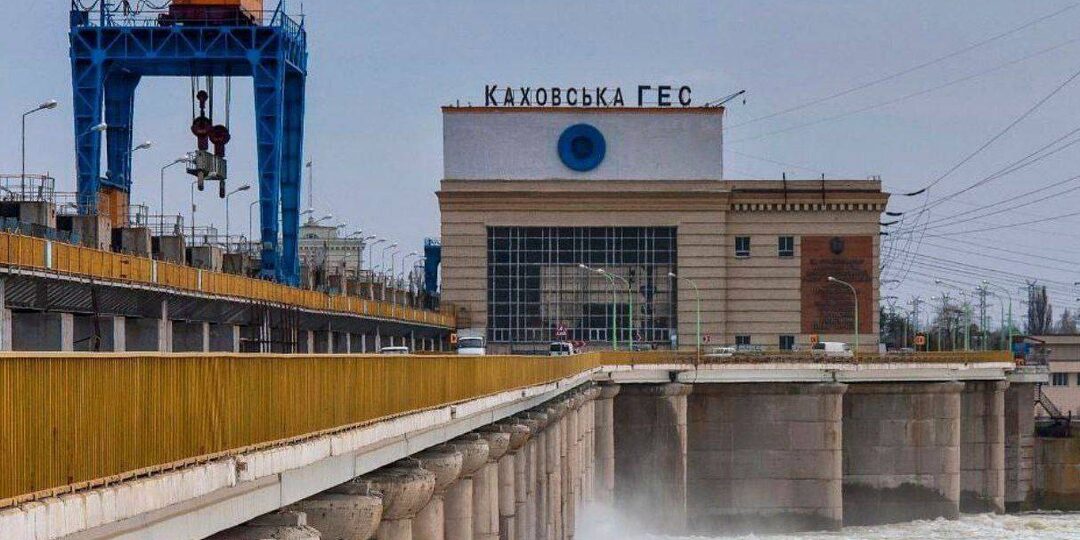Каховская ГЭС и Северокрымский канал!
