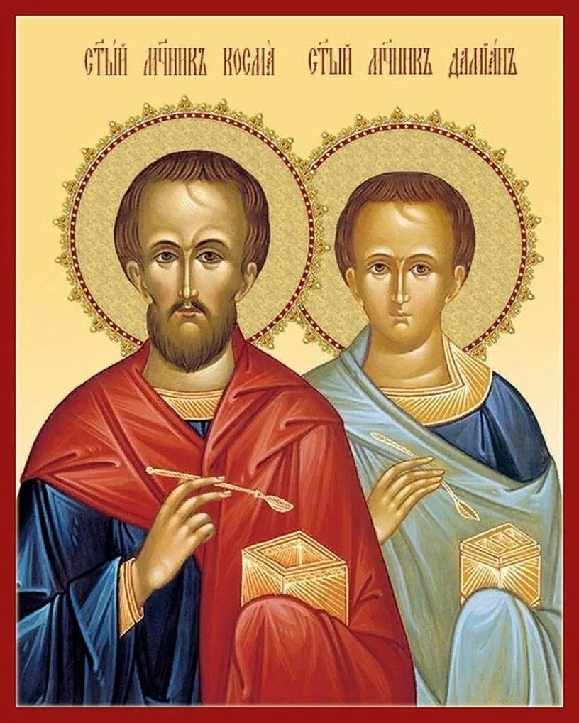 изображение взято с сайта яндекс картинки