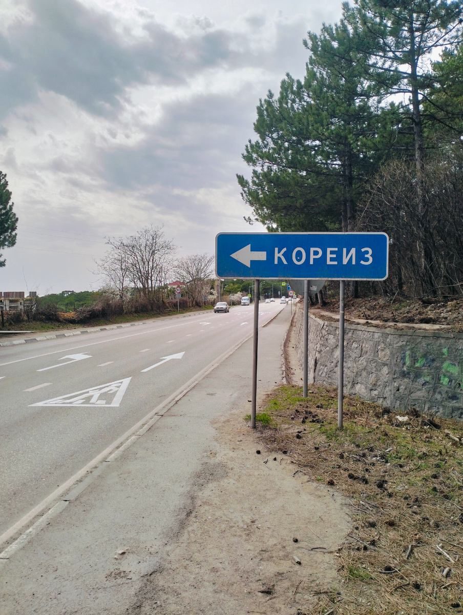 Здесь есть остановка 