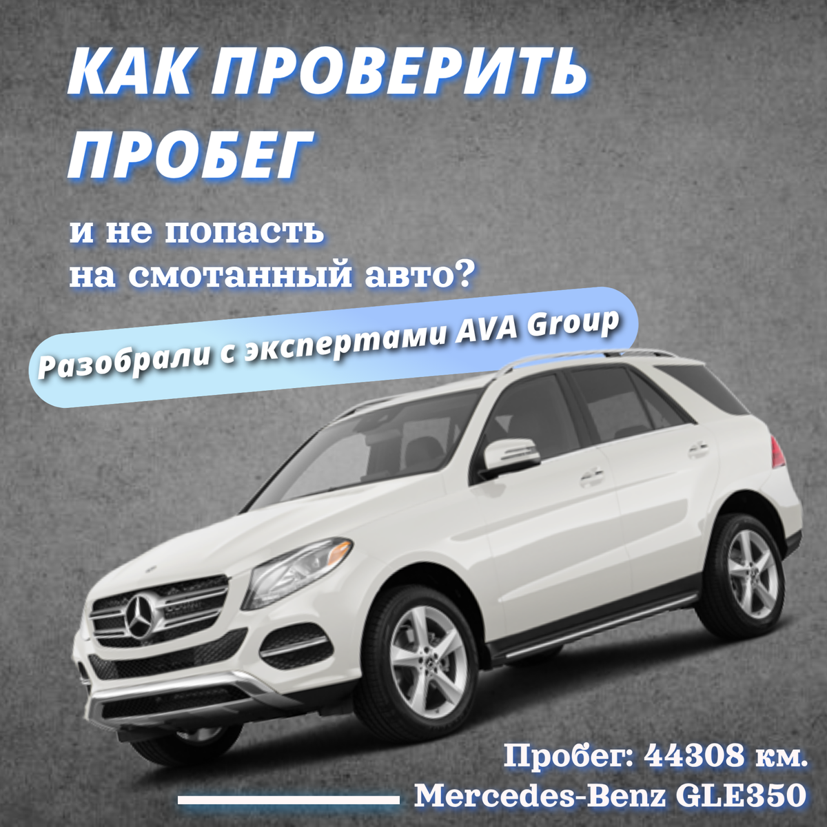 Хватит гадать на кофейной гуще! Разбираем реальные способы вычислить скрученный пробег и не нарваться на машину, которая "устала" раньше вас.