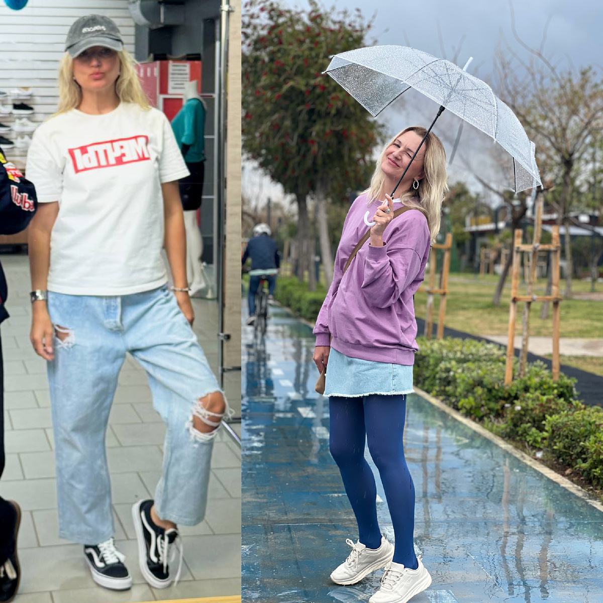 Стало и было