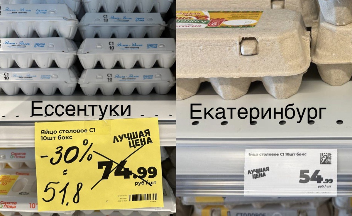 Всегда берем яйца.