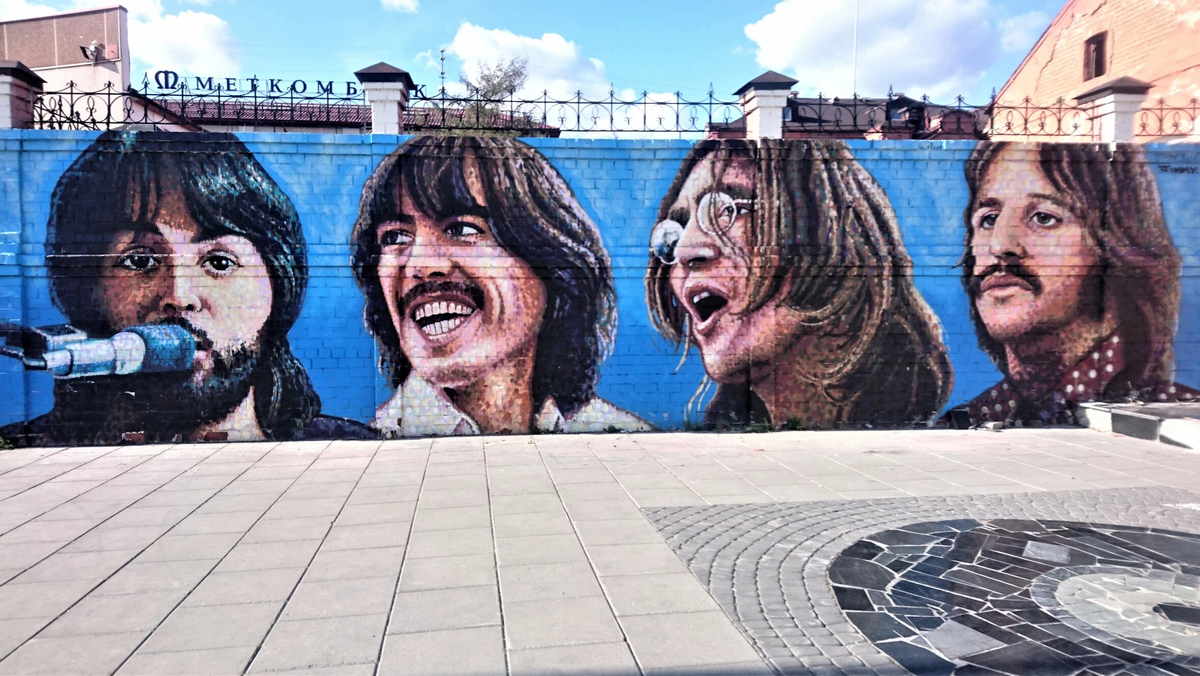 Граффити Группе Битлз в Екатеринбурге